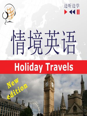 cover image of English in Situations for Chinese speakers – Listen & Learn